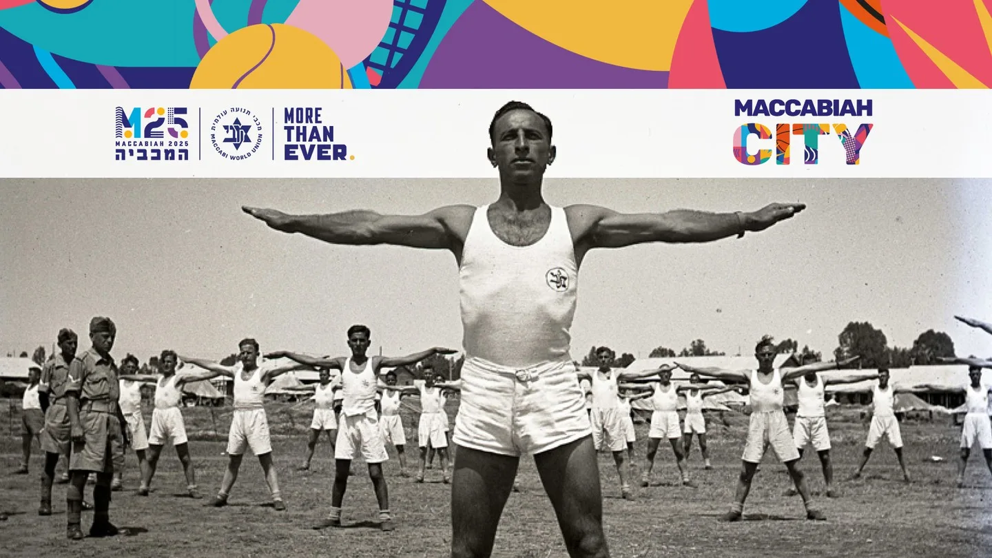 Opening slide of the 25th Maccabiah presentation, featuring an archival black-and-white photo of gymnasts and the Maccabiah and Maccabi World Union logos.